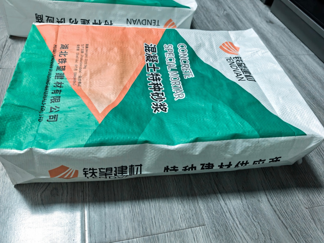 东方抗裂密实剂